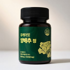 YouCare Fit Cabbage Tablets 90 tablets 1 unit / 유케어핏 양배추 정 90정 1개