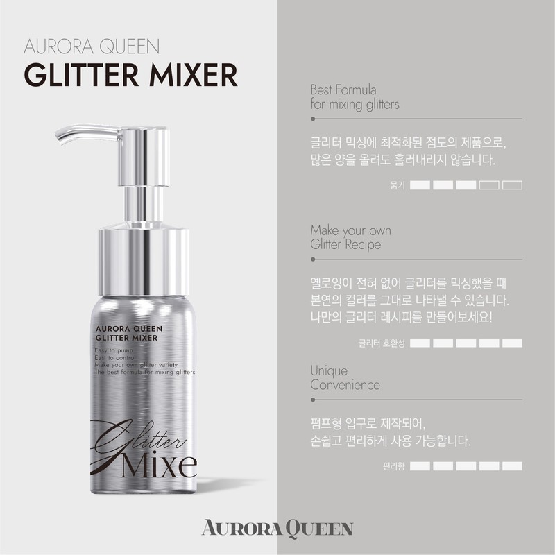 Aurora Queen Glitter Mixer Mixing Gel 30ml / 오로라퀸 글리터