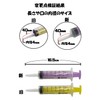 シリンジ 30ml 　5本 セット 動物 犬 猫 ペット用品 介護 注射器