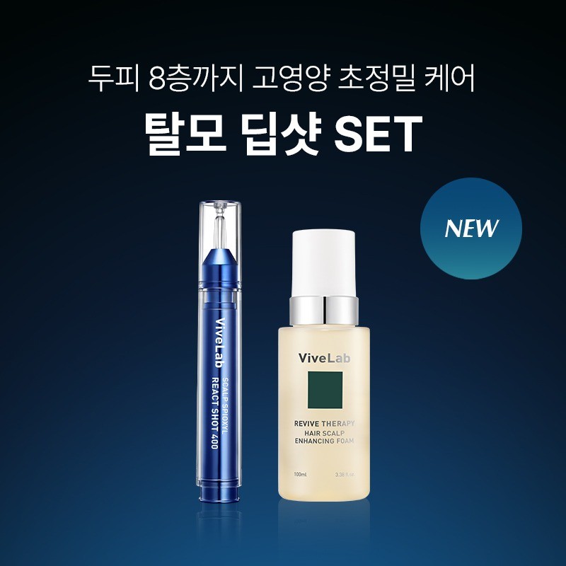 Vibe Lab SET) Vibe Lab Hair Loss Deep Shot SET