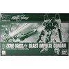 BANDAI HGCE 1/144 ブラストインパルスガンダム プラモデル (ホビーオンラインショップ限定)