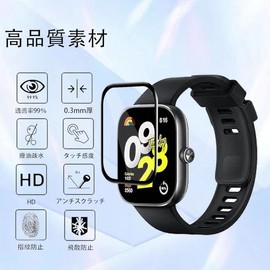 Redmi Watch 5 Active Film, PMMA Material, Protective Film, Redmi Watch 5, Active PMMA Material, Protective Film, Easy Installation, Scratch Resistant, 3D Touch Compatible, High Sensitivity, Water and