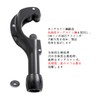 Pipe Cutter, Compatible with 0.1 - 1.4 inches (3 -