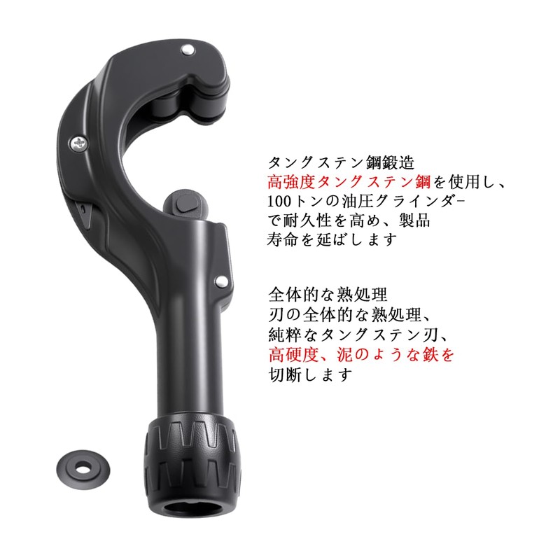 Pipe Cutter, Compatible with 0.1 - 1.4 inches (3 -