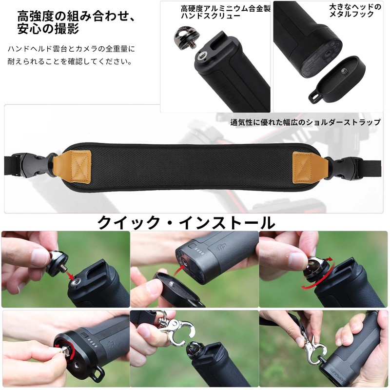 TOMGDRACO DJI RS 3/RS 4/RS4 PRO Strap + Handle Base