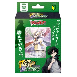 Cardfight!! Vanguard VG-DZ-SS08 Bucchigiri Start Deck "Skill"! Shiki Otei