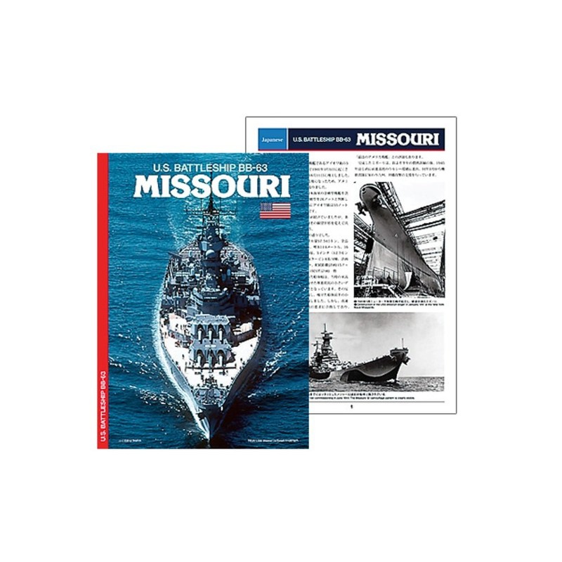 Tamiya Models USS Missouri BB-63 Circa 1991 Model Kit, Model:TM78029