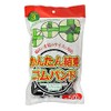 Yasushi Watanabe Easy Tie Rubber Band, Black, Pack of 50