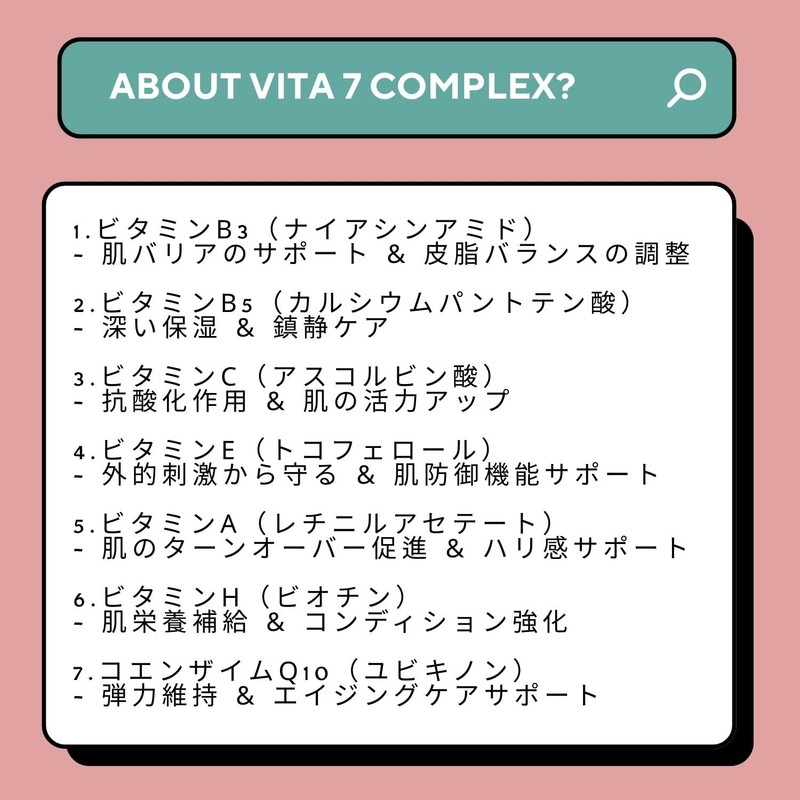 varuza ルミナスエリクサーデュアルセラム｜うるおいとハリ感のある肌へ導くW美容液｜ビタミンC誘導体・コエンザイムQ10配合 ｜ ビーガン処方｜クリーンビューティースキンケア
