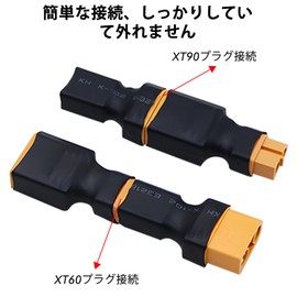 CowGoldChild XT60コネクタ 変換 XT90アダプター 6ピースプラグオスとメス アダプター リポバッテリープラグ XT60 XT90変換 RC リポバッテリー充電器バッテリーたんし端子接続用 (3ペア ブオス＆メス)