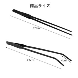 YJRUNFU Tweezers, Long Tweezers, Reptile Tweezers, Long, Set of 2, Long Type, 2 Piece Set, 10.6 inches (27 cm), Stainless Steel, For Reptile Breeding, Aquatic Plants, Aquarium, Cleaning, Stainless