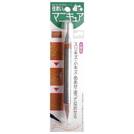 Home Manicure Blister Pack Nut Brown Brush Pen MB-07