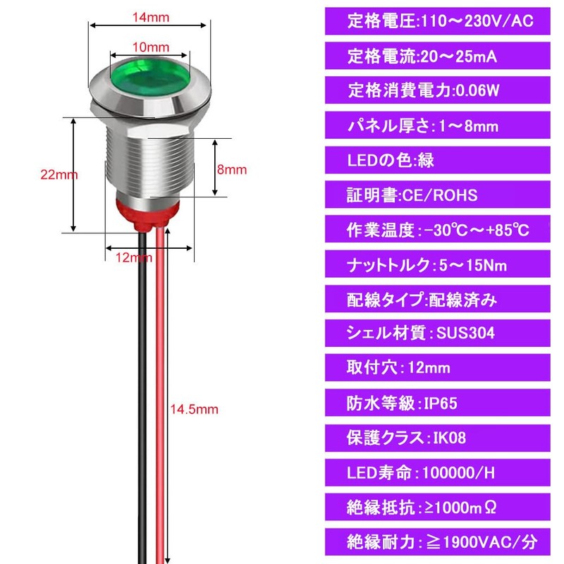 Kiligen 5pcs 12mm 110V-220VAC LED Waterproof Indicator Light Pilot Light