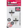 Kokuyo Fuku-261W Strong Magnetic Hook, Blue, 17.6 oz (500 g)