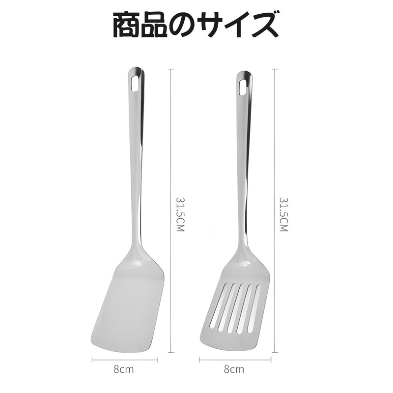 kasanidika Turner Wok Spatula Kitchen Utensils Stainless Steel Dishwasher Safe