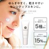 sensitive cream