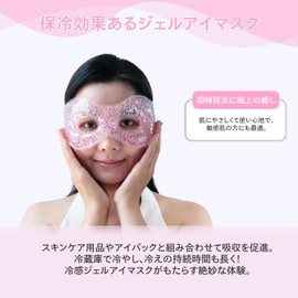 CatMoz Cooling Gel Eye Mask, Eye Rest, Eye Fatigue, Edema, Eye Healing, Hot and Cold Eye Mask, Reusable 5 Colors (Pink)