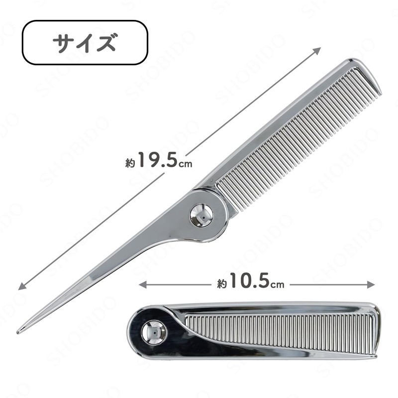 Shobido SPV72555 Flat Hair Bifold Set Comb Folding Static Removal
