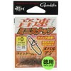 がまかつ(Gamakatsu) スナップ 音速ミニスナップ(徳用) #0 25lb 12kg 25個 NSブラック 68058