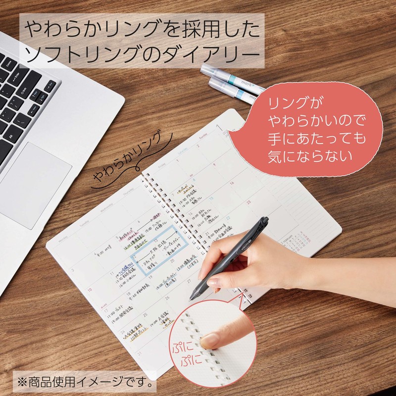 Kokuyo Ni-SMNL2-B6-25 Campus Soft Ring Diary, Monthly Block, B6, Landscape