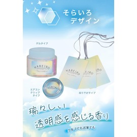 Carmate G2102 Car Air Freshener, Haleiro Series, Soiro Shower Scent, Deodorizing Ingredients, Gel Type, 2.1 fl oz (60 ml)