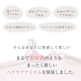 zero+ PLessence Zero Plus PL Essence Shampoo & Treatment