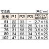 TRUSCO (torasuko) Stainless Steel Thick Mouth Hinges, Total Length 64