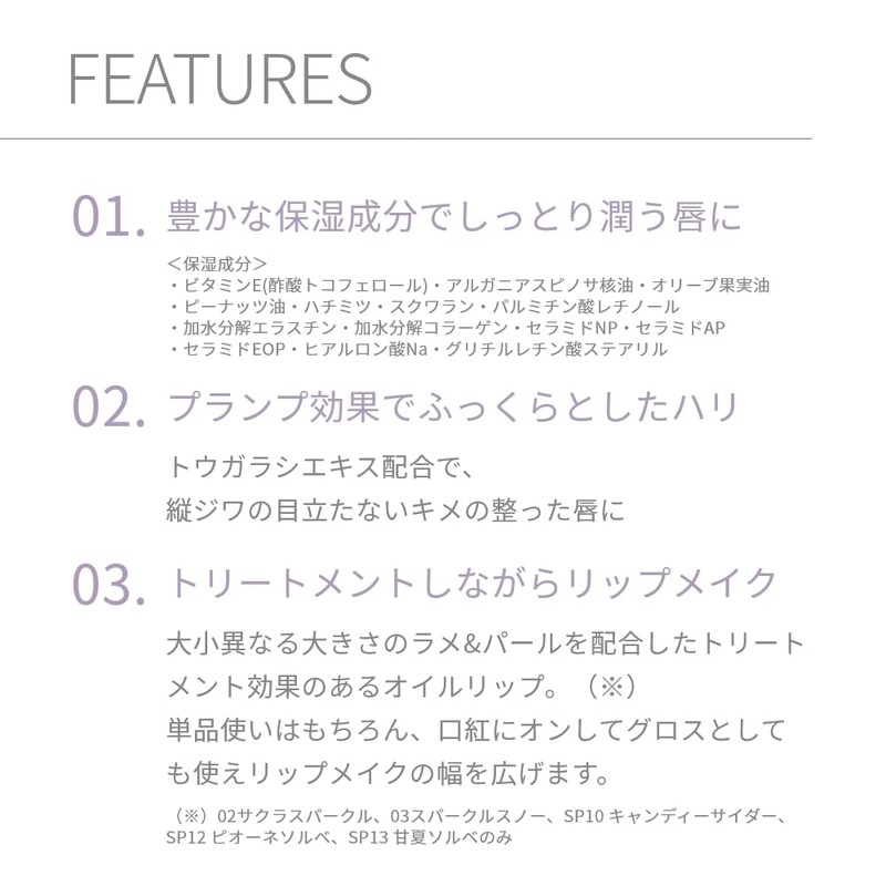 muice Churu Lip Lamper/Lip Gloss Glitter Plump (SP09 Cherry Rose)