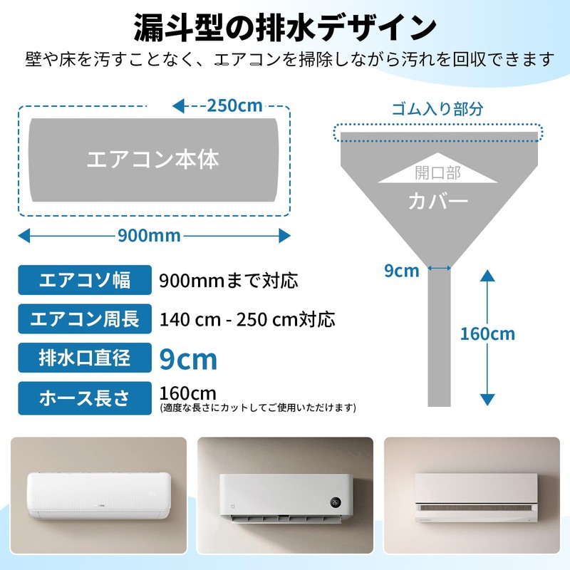 Yixintech Air Conditioner Cleaning Cover, Wall Mounting, Air Conditioning Cleaning