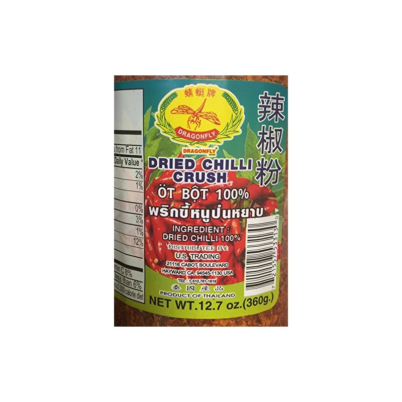 Dragonfly Dried Chilli Crush 12.7 oz