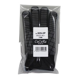 CuCuRa Gray Black 2 Pair Set (Anti-slip Work Gloves)