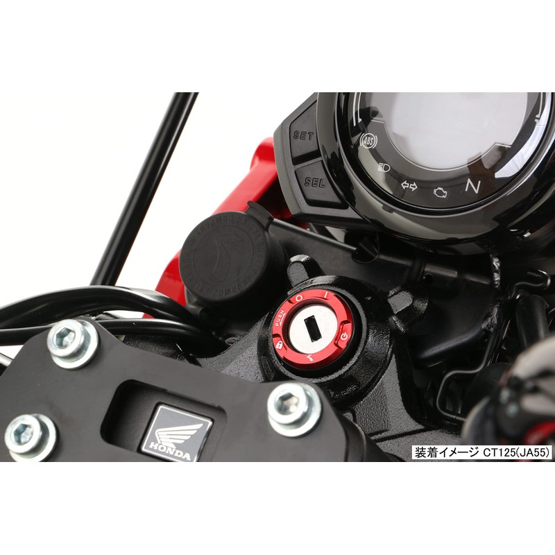 Kitaco Aluminum Key Box Cover Type 3 (Red) CB250R (MC52),