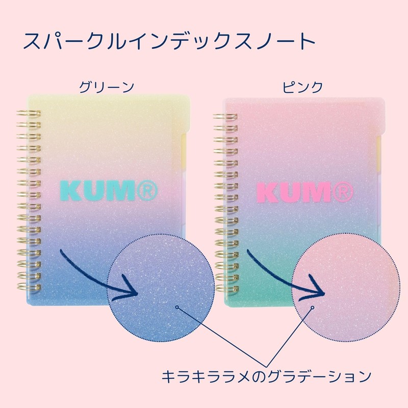 Raymay Fujii KM1363M Notebook, KUM Sparkle Index Notebook, A6, Green