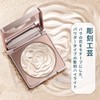 Florasis Twin Flower Sculpture Highlight Powder (02 Pearl Peach Gold)
