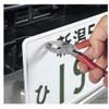 3peaks ダイヤ型小ねじプライヤー DS150Z