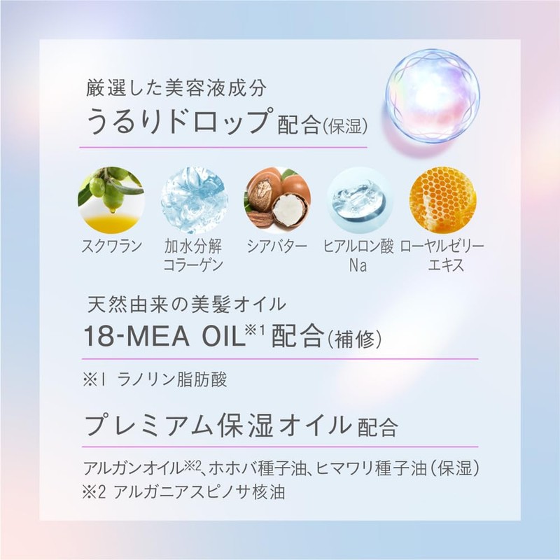 Essential Premium Barrier Treatment 200g