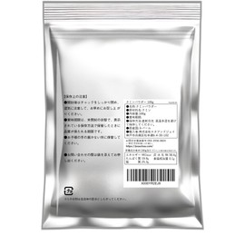 JEAU CHAU Cumin Powder, 3.5 oz (100 g) (Cumin from Nepal), Selected Powder, No Additives
