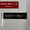 XILIWU Press the button if needed (Vertical) Plate Sign Sticker