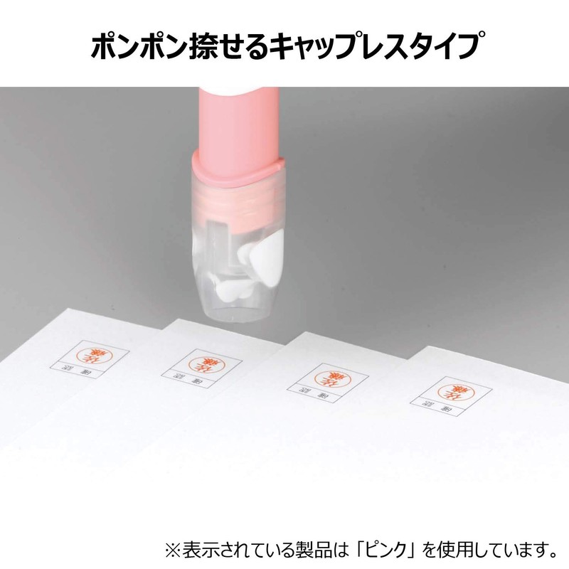 Shachihata Name 6 Inkan Stamp, Cap-Less, 6 mm Stamp Face