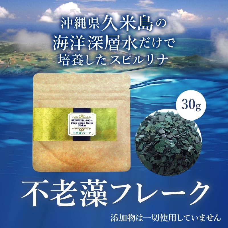 Real Algae Flakes, 1.1 oz (30 g), 100% Domestic Spyrulina