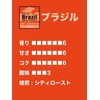 Brazilian Coffee Powder, 7.1 oz (200 g), SAZA Coffee, Regular