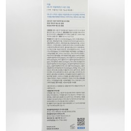 Lovium Loveum Bamboo Hyaluronic Acid Moisture Cream 150ml / 러븀 대나무 히알루론산 수분 크림 150ml