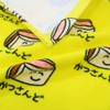 Convenience Store Okaki-san [Face Towel] Printed Long Towel/Katsusando Okaki-san