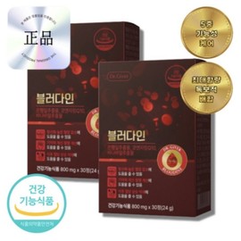 Blooddine Premium 98% purity American coenzyme, 2 units, 30 tablets / 블러다인 프리미엄 순도98% 미국산 코엔자임, 2개, 30정