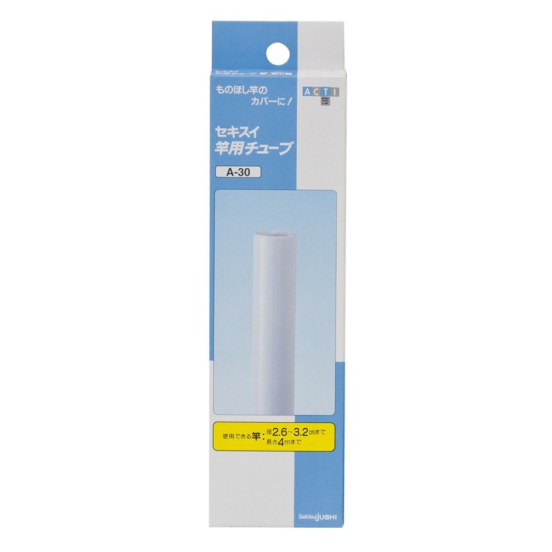 Sekisui Resin Rod Tube, 1.2 inches (3 cm), Multi-Pipe Diameter,