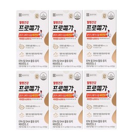 Promega Altige Omega3 Dual Vitamin D 520mg 60 capsules 6 boxes / 프로메가 알티지 오메가3 듀얼 비타민D 520mg 60캡슐 6박스