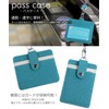 prendre PR-PASSCASE07-TA-LBR Pass Case, With Reel Included, ID Card, Reel,