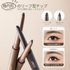 jmcy Eyeliner Pencil High Sealing Eyeline Waterproof Natural Pencil Eyeliner