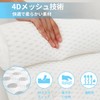 4D Bath Pillow, Soft and Comfortable Quick Drying Material, Anti-slip
