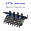 SinLoon 4 Button Cooler Fan Speed Controller PC 8 Channels